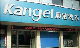 店面風采