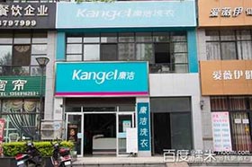 店面風(fēng)采