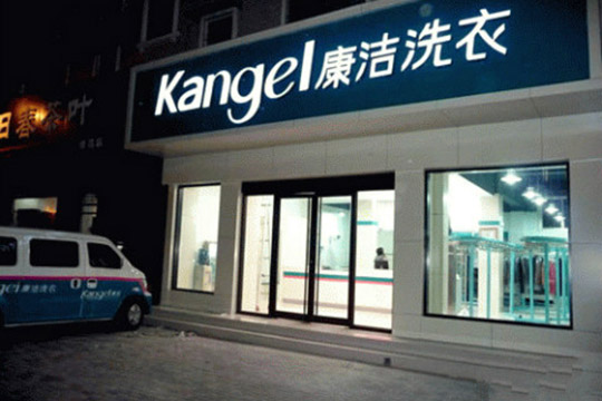 干洗店一年利潤(rùn)