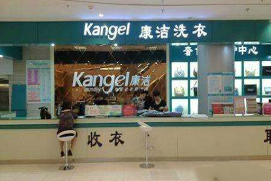 干洗店利潤(rùn)怎么樣
