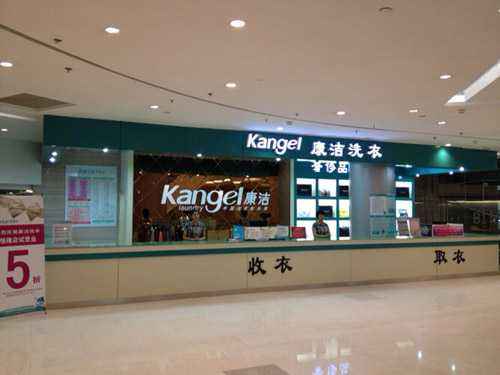一般干洗店加盟哪個品牌好