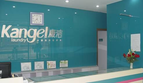 投資開家干洗店加盟選哪個