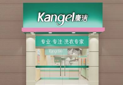 開干洗店加盟哪家好