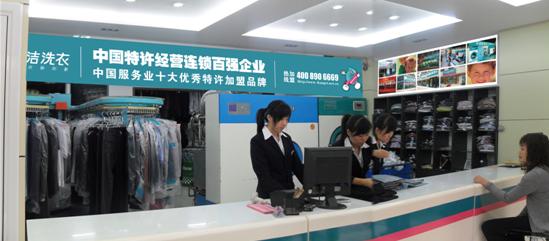 怎樣開好一家干洗店，需要掌握哪些技術