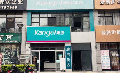 開干洗店需要什么條件