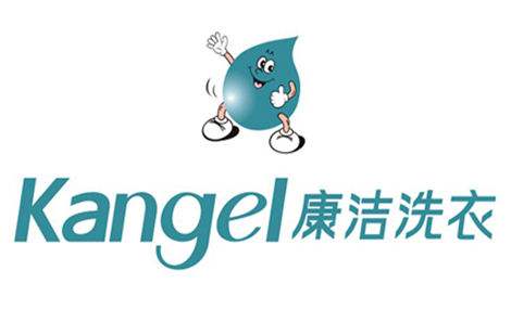 康潔干洗店加盟