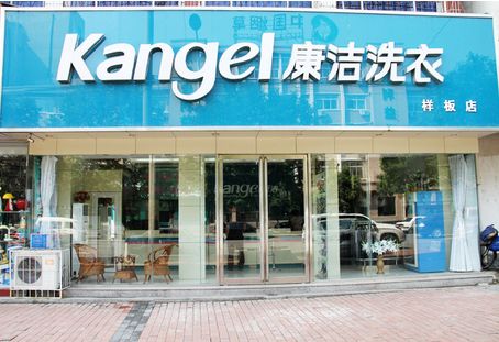 開干洗連鎖店的成本多少錢?費(fèi)用既然這么低