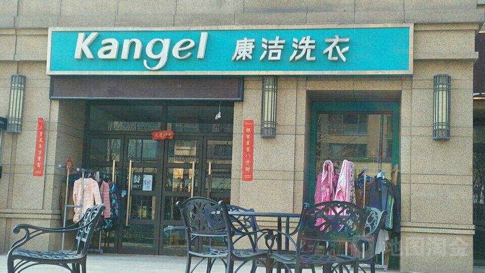 開一個干洗店大概需要多少的資金