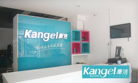 現(xiàn)在開干洗店投資成本要多少錢?