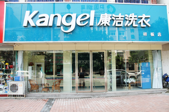 開個(gè)干洗店利潤(rùn)如何