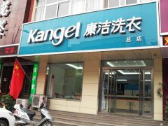 開干洗店風險大嗎?小型投資開創大事業