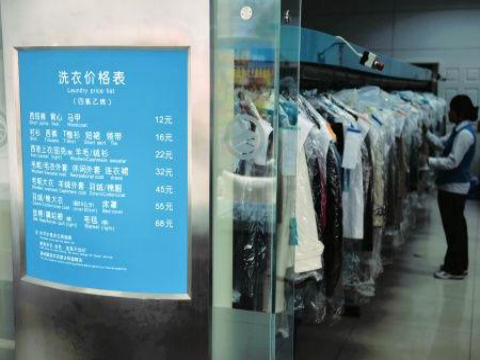 怎么經營一家干洗店