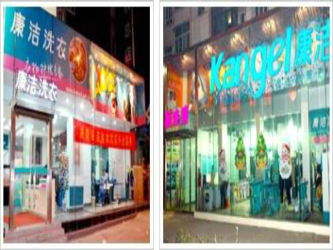 上海開干洗店的利潤是多大?