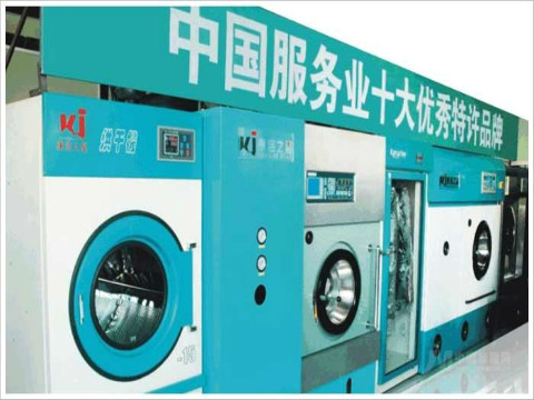 干洗設備什么牌子的質量好?價格多少?
