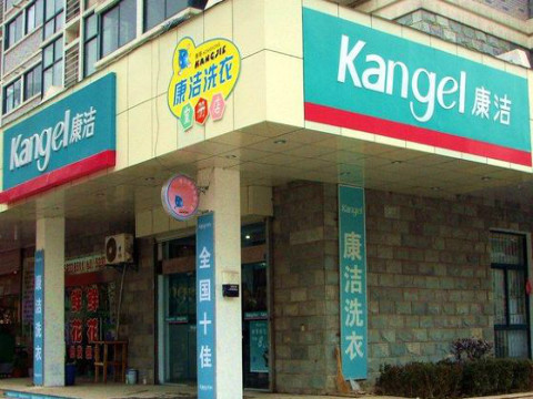 干洗店怎么選址?干洗店快速選址八大建議