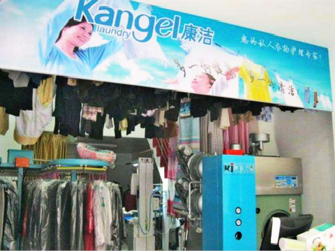開一間干洗店利潤怎么樣?小投資大收益