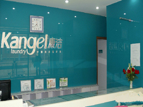 怎樣提高干洗店的利潤(rùn)?教你正確方法