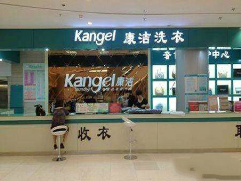 投資25萬開干洗店_一年能掙多少