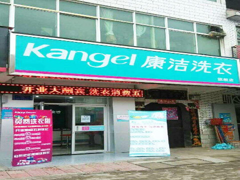 提高干洗店利潤的訣竅有哪些