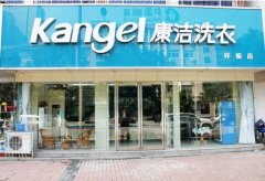 開(kāi)干洗店怎么樣?有哪些突出的投資優(yōu)勢(shì)?