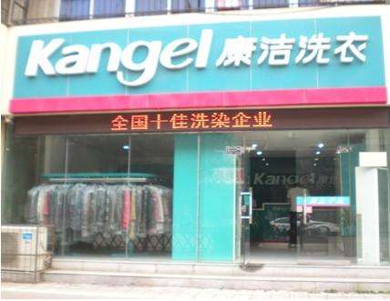 應該怎么開干洗店?開店流程分幾步?