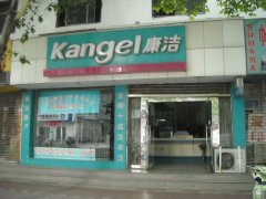 在江蘇南京開一個干洗店怎么樣?