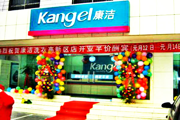 開干洗店利潤(rùn)會(huì)是多少?比打工強(qiáng)多了