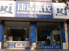 干洗店如何經(jīng)營?記住這幾點(diǎn)就能賺錢