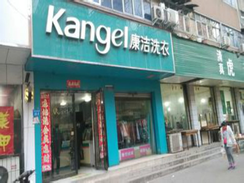 干洗店賺錢嗎?如何提高利潤