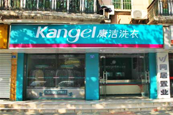 開一個干洗店能不能賺錢啊?
