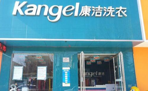 省城開洗衣店大概需要多少錢