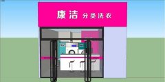 現(xiàn)在開干洗店怎么樣?前景好不好?