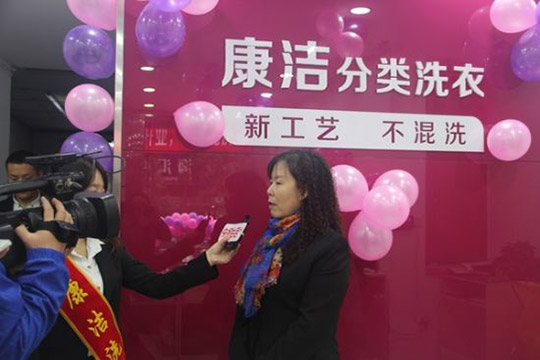 大連干洗店能賺錢嗎