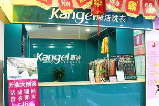 開干洗店的利潤