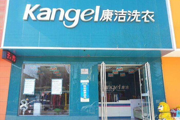開一間干洗店的利潤(rùn)