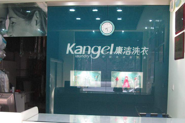 干洗店利潤